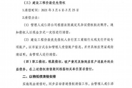 针对顾客拖欠款项一直不给你的怎样要债？